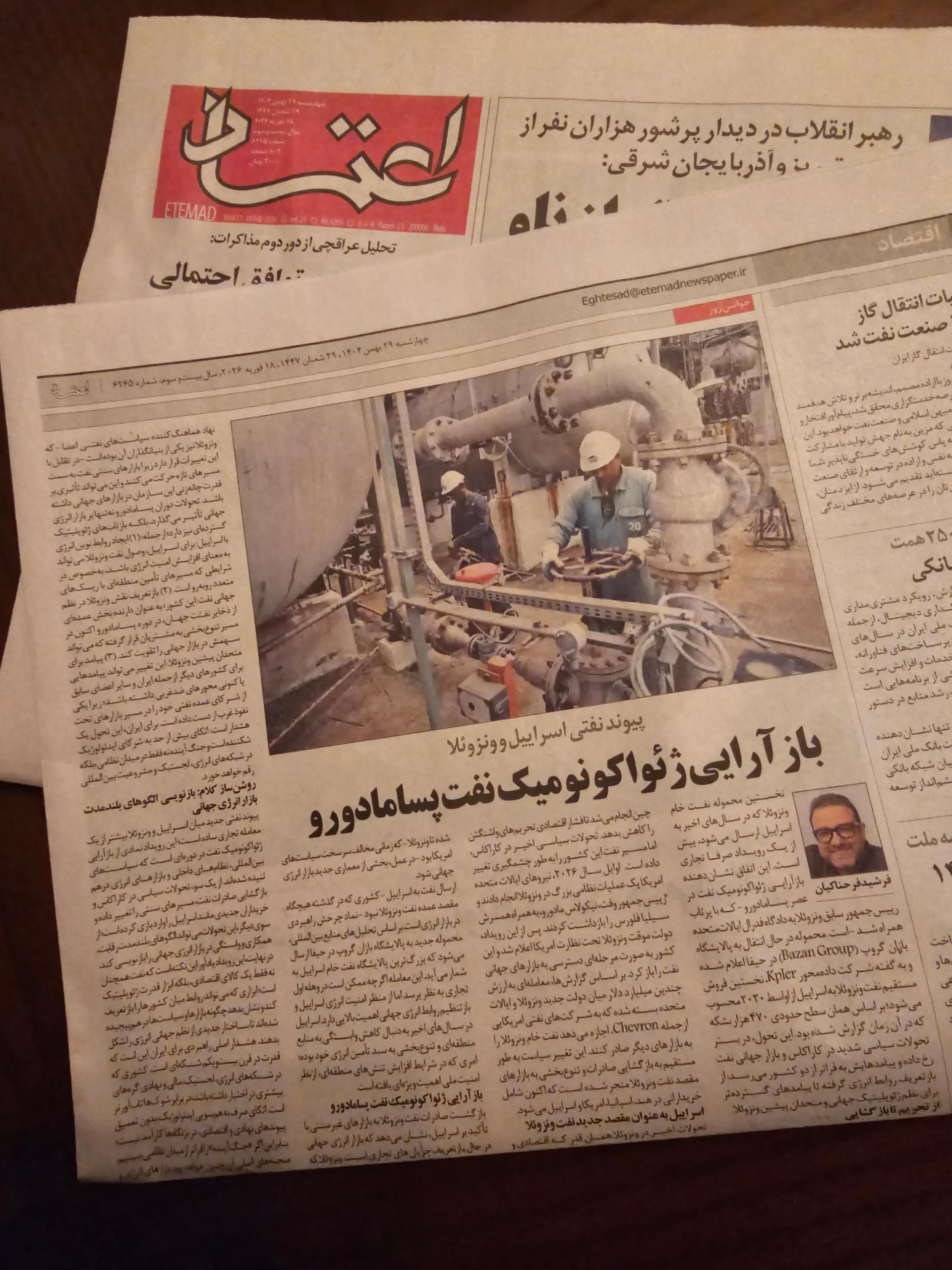 Kleinanlegerschutzgesetz, Crowdfunding, Finanzierungen